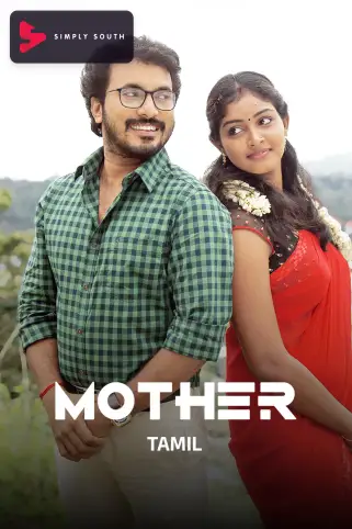 Mother Movie