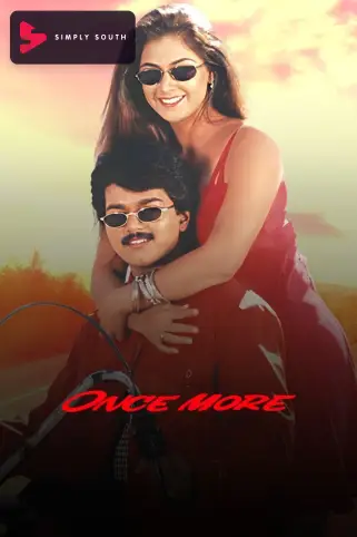Once More Movie