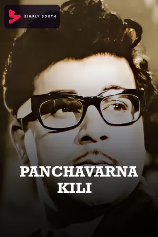 Panchavarna Kili Movie