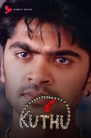 Kuthu Movie