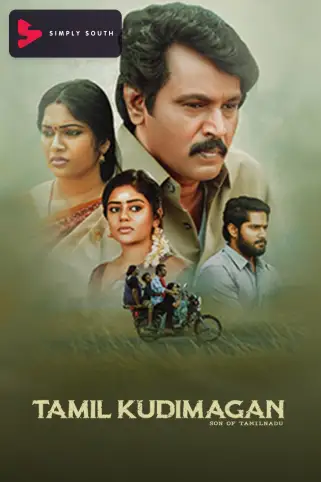 Tamil Kudimagan Movie