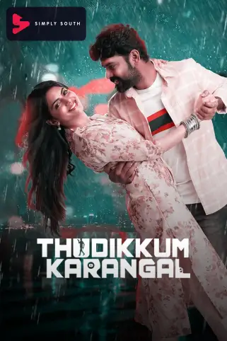 Thudikkum Karangal Movie