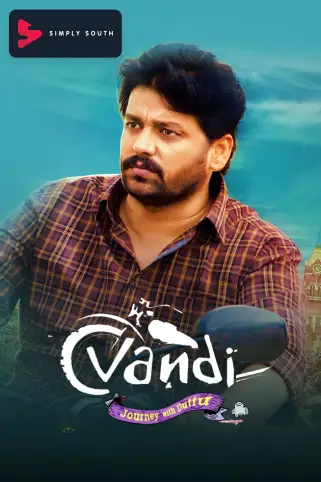 Vandi Movie