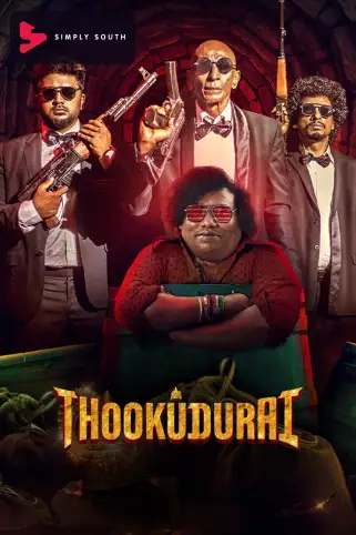 Thookudurai Movie