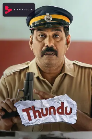 Thundu Movie