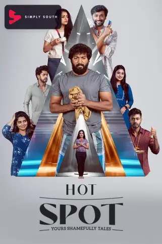 Hot Spot Movie