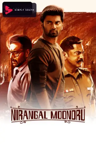Nirangal Moondru Movie
