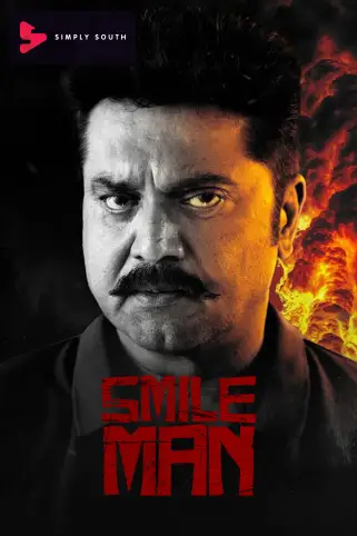 The Smile Man Movie