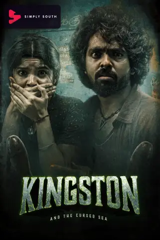 Kingston Movie