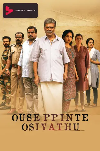 Ouseppinte Osiyathu Movie
