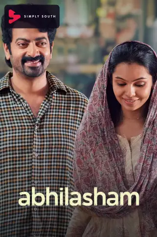 Abhilasham Movie