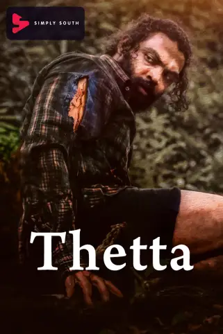 Thetta Movie