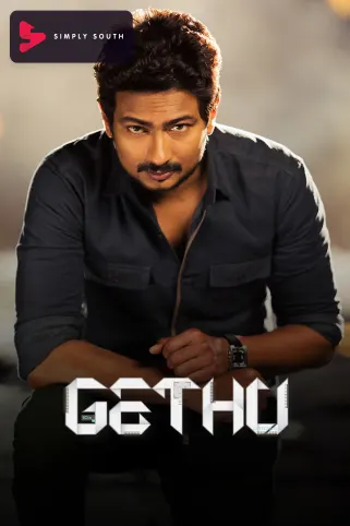 Gethu Movie