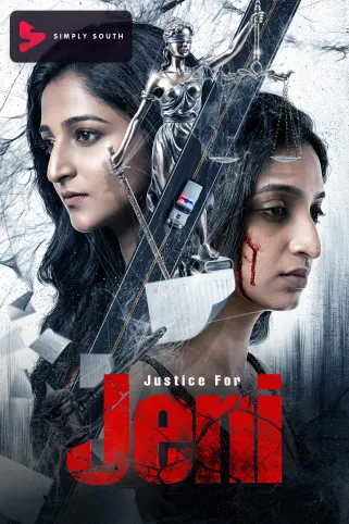 Justice for Jeni Movie