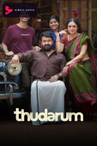 Thudarum Movie