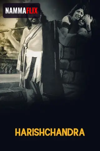 Harishchandra Movie