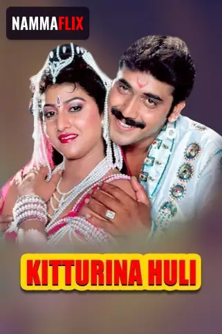 Kitturina Huli Movie