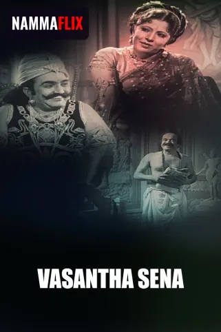 Vasantha Sena Movie