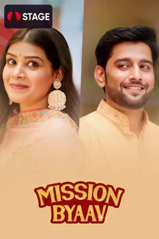 Mission Byaav Movie