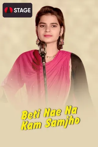 Beti Ne Na Kam Samjho TV Show