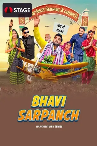 Bhaavi Sarpanch TV Show