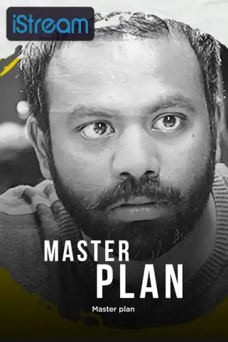 Master Plan Movie