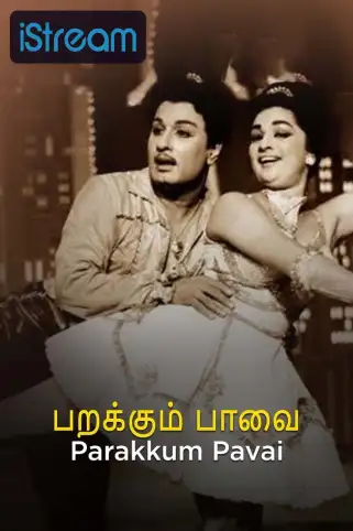 Parakkum Pavai Movie