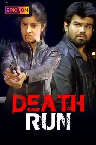 Death Run Movie