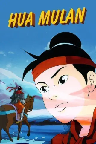 Hua Mulan Movie