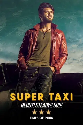 Super Taxi Movie