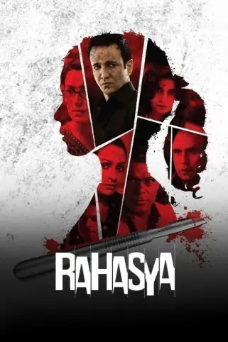 Rahasya Movie