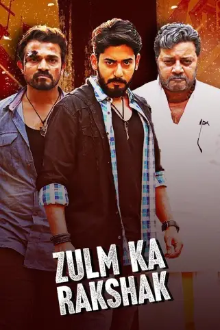 Zulm Ka Rakshak Movie