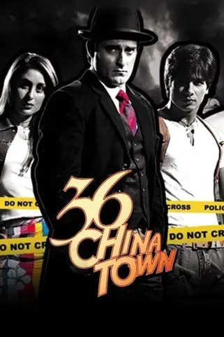 36 China Town Movie
