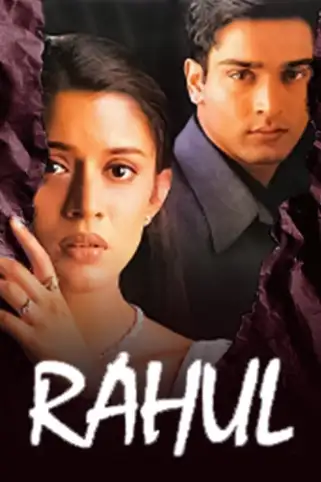 Rahul Movie