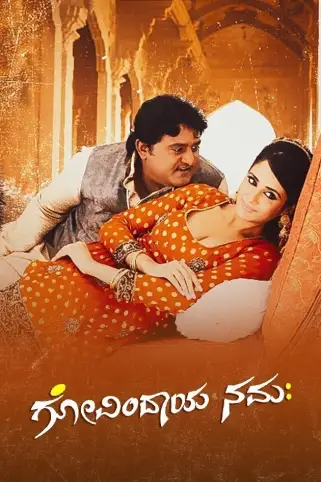 Govindaya Namaha Movie
