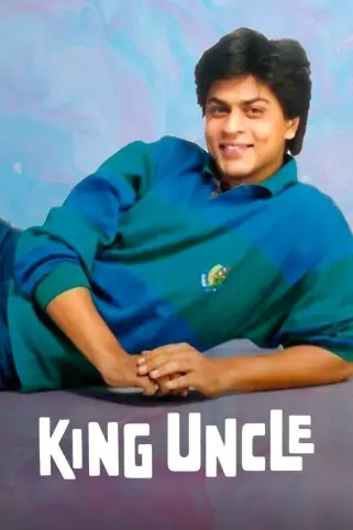 King Uncle Movie