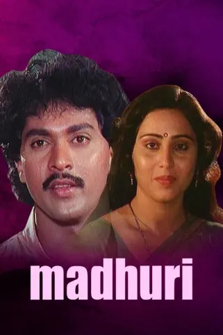 Madhuri Movie