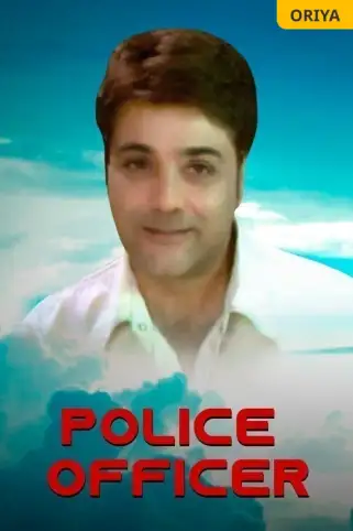 Police Officer Movie