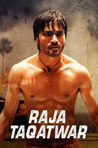Raja Taqatwar Movie