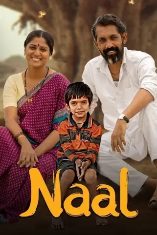 Naal Movie