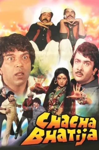 Chacha Bhatija Movie
