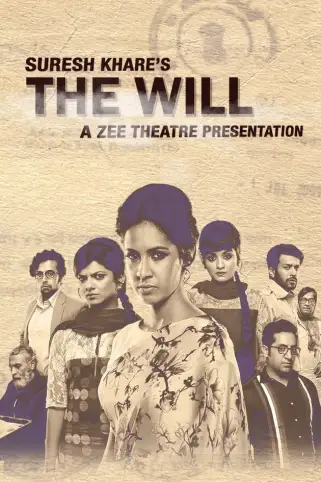 The Will Movie