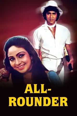 All Rounder Movie