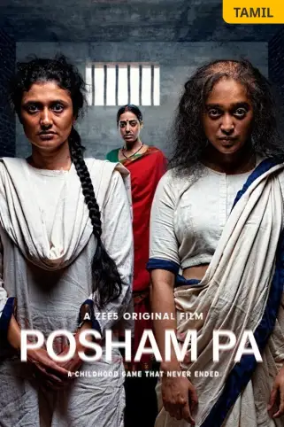 Posham Pa Movie