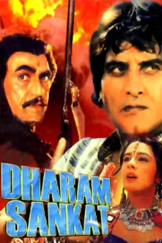 Dharam Sankat Movie