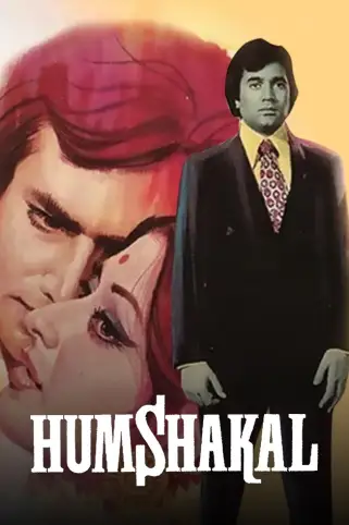 Humshakal Movie
