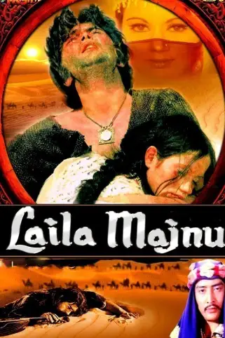 Laila Majnu (1976) Movie