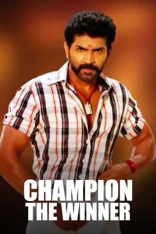 Champion the Winner Movie