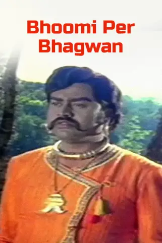 Bhoomi Par Bhagwan Movie