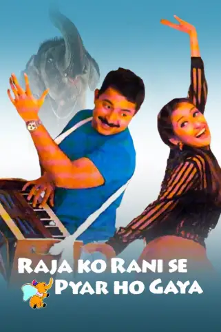 Raja Ko Rani Se Pyar Ho Gaya Movie
